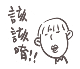 Gai Quotations sticker #9731072