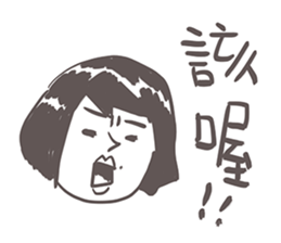 Gai Quotations sticker #9731073