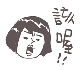 Gai Quotations sticker #9731073