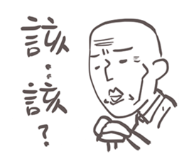 Gai Quotations sticker #9731074