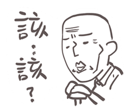 Gai Quotations sticker #9731074