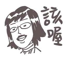 Gai Quotations sticker #9731075