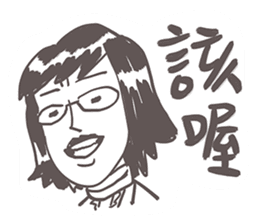 Gai Quotations sticker #9731075