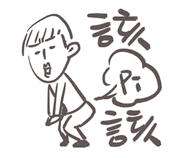 Gai Quotations sticker #9731076