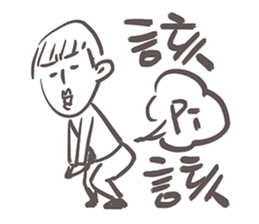 Gai Quotations sticker #9731076