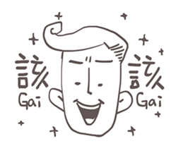 Gai Quotations sticker #9731078