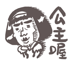 Gai Quotations sticker #9731080