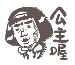 Gai Quotations sticker #9731080