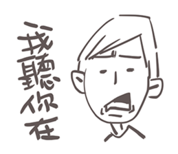 Gai Quotations sticker #9731081