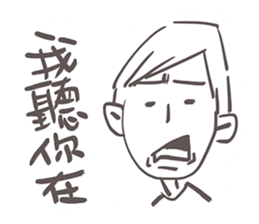 Gai Quotations sticker #9731081