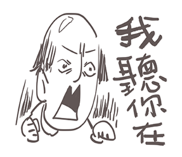 Gai Quotations sticker #9731082