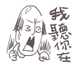 Gai Quotations sticker #9731082