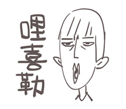 Gai Quotations sticker #9731083