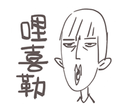 Gai Quotations sticker #9731083