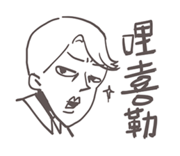 Gai Quotations sticker #9731084