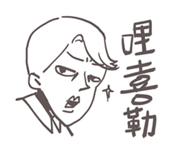 Gai Quotations sticker #9731084