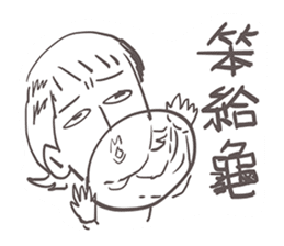 Gai Quotations sticker #9731086