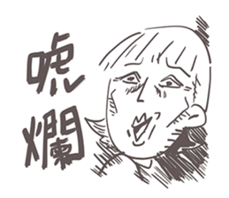 Gai Quotations sticker #9731087