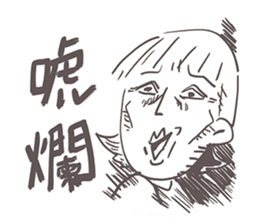 Gai Quotations sticker #9731087