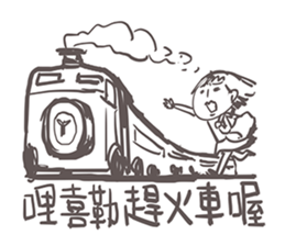 Gai Quotations sticker #9731088