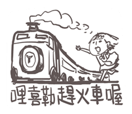 Gai Quotations sticker #9731088