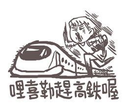 Gai Quotations sticker #9731089