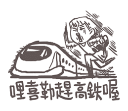 Gai Quotations sticker #9731089