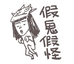 Gai Quotations sticker #9731090