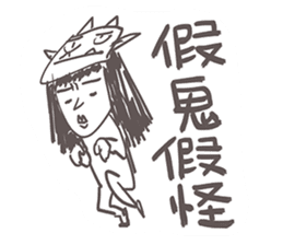 Gai Quotations sticker #9731090