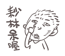 Gai Quotations sticker #9731091