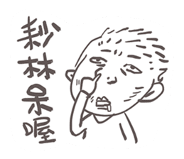 Gai Quotations sticker #9731091