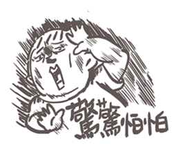 Gai Quotations sticker #9731092