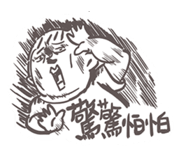 Gai Quotations sticker #9731092