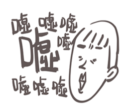 Gai Quotations sticker #9731093