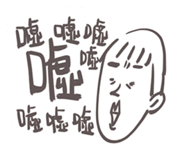 Gai Quotations sticker #9731093