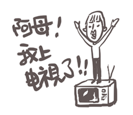 Gai Quotations sticker #9731095