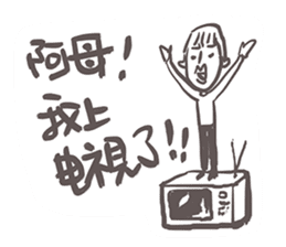 Gai Quotations sticker #9731095