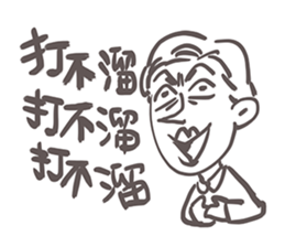 Gai Quotations sticker #9731096