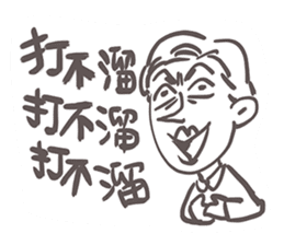 Gai Quotations sticker #9731096