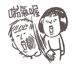 Gai Quotations sticker #9731098