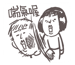 Gai Quotations sticker #9731098