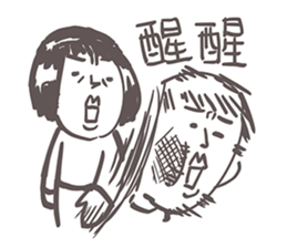 Gai Quotations sticker #9731099