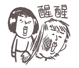 Gai Quotations sticker #9731099