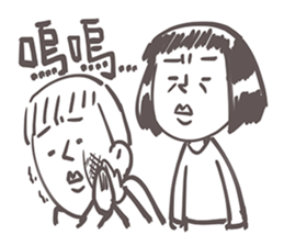 Gai Quotations sticker #9731100