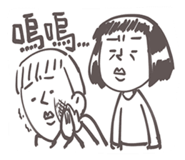 Gai Quotations sticker #9731100