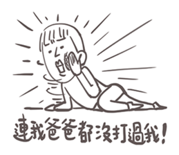 Gai Quotations sticker #9731101