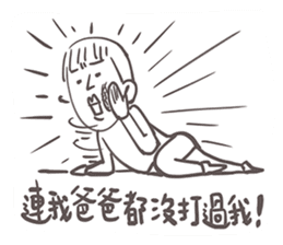 Gai Quotations sticker #9731101