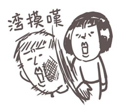 Gai Quotations sticker #9731102