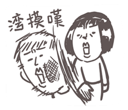 Gai Quotations sticker #9731102