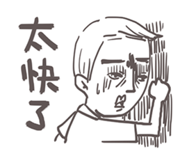 Gai Quotations sticker #9731103